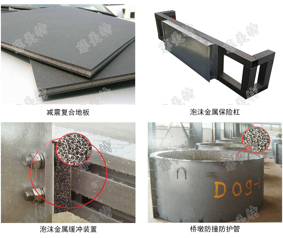 可減少不利震動(dòng)、抑制、消除